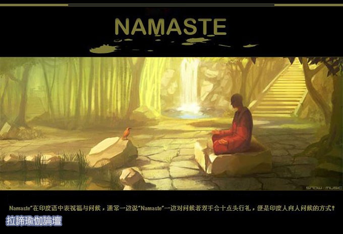 Namaste3.jpg